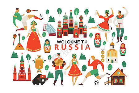传统文化字体俄罗斯风情插画