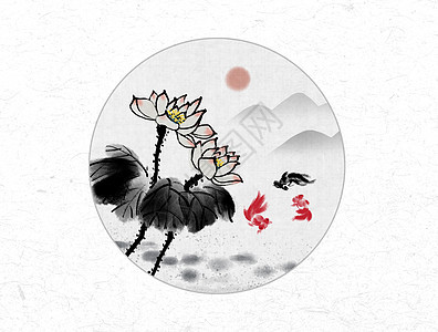 荷花和金鱼中国风水墨画背景图片