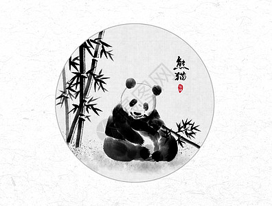 大暑印章字体熊猫吃竹子中国风水墨画插画