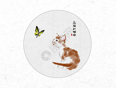花猫和蝴蝶中国风水墨画背景图片