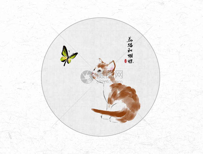 花猫和蝴蝶中国风水墨画图片