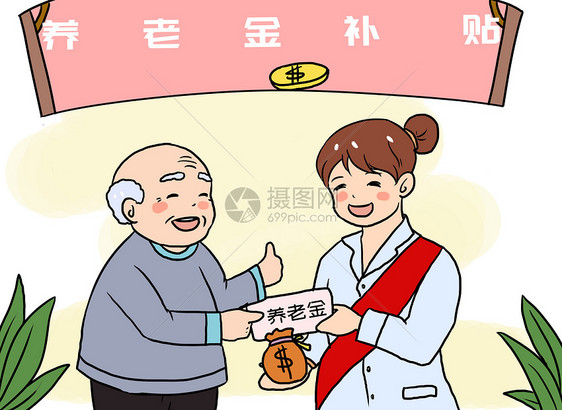 关爱老人漫画图片