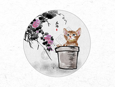 小猫中国风水墨画插画图片下载 正版图片 摄图网