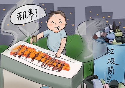 食品卫生食品安全漫画高清图片