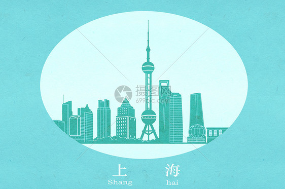 上海旅游景点地标插画图片