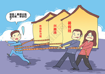 孩子暑假班压力民生漫画背景图片