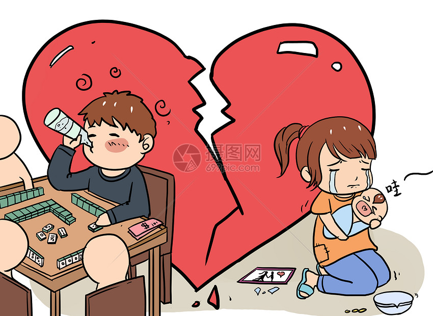 家庭矛盾漫画插画图片下载 正版图片 摄图网