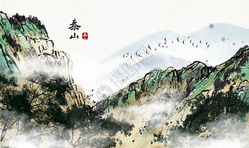 中国风山泰山水墨画插画