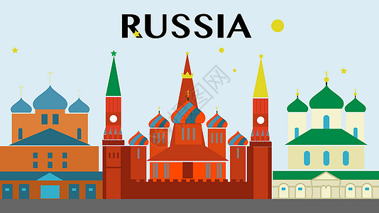 俄罗斯城市地标背景图片