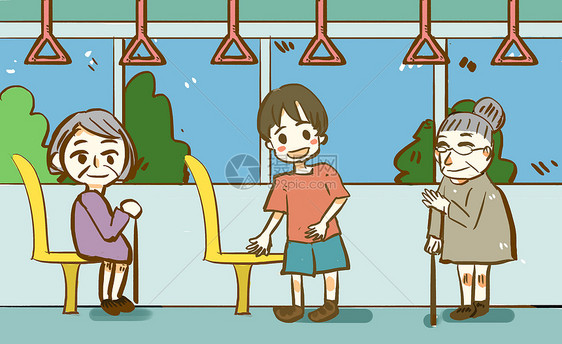 公交车让座漫画