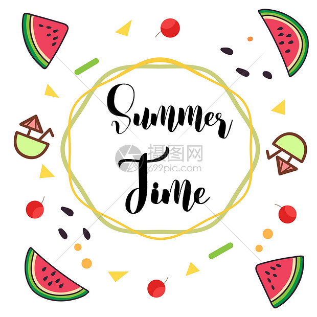 小清新夏日背景素材插画图片下载 正版图片 摄图网 小清新夏日背景素材插画图片下载 正版图片 摄图网
