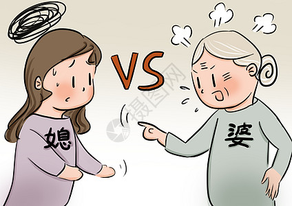 家庭矛盾日本漫画家高清图片