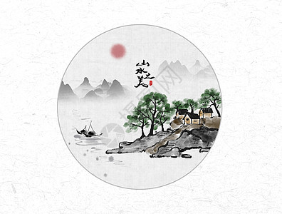 美山遗址山水之美风景中国风水墨画插画