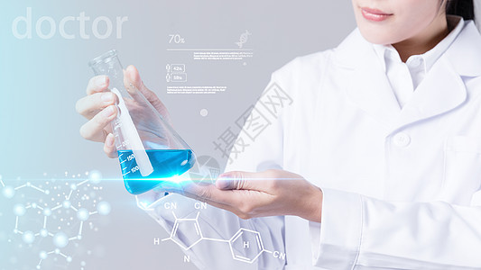 医学研究试管科技高清图片