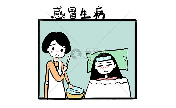 感冒生病漫画图片