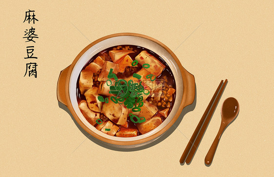 美食麻婆豆腐插画图片