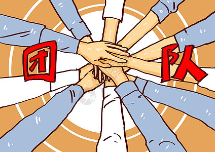 努力漫画图片 努力漫画素材 努力漫画模板下载 摄图网