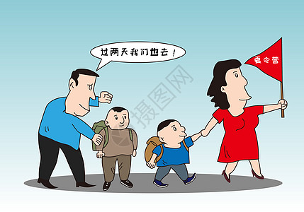 学生社会实践跟风现象插画