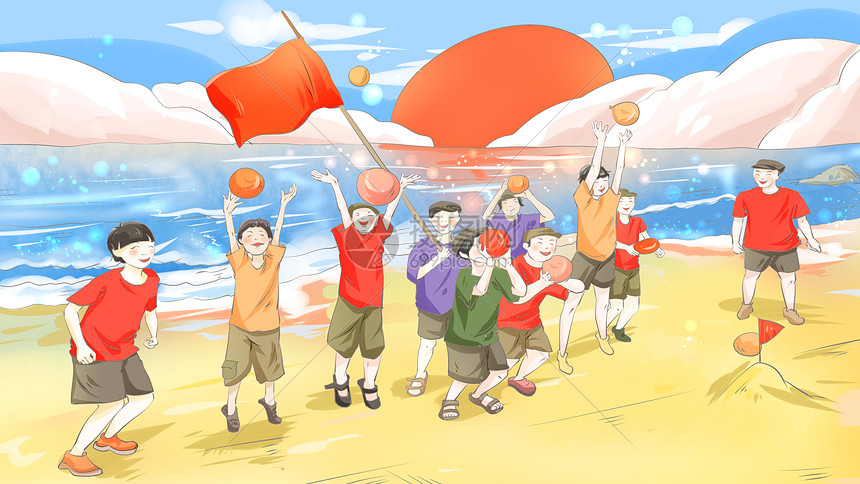 海边夏令营