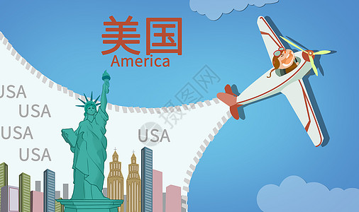 建筑飞机美国旅游插画