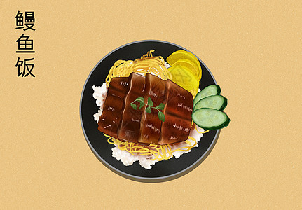 美味食物鳗鱼饭插画图片