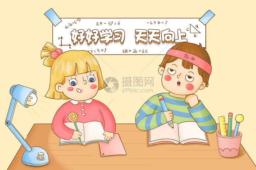 做作业插画图片下载-正版图片400248844-摄图网