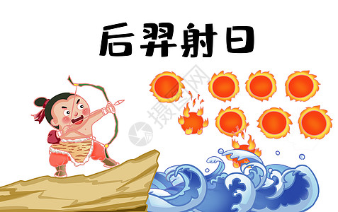 中国神话传说图片 中国神话传说素材 中国神话传说高清图片 摄图网图片下载 中国神话传说图片 中国神话传说素材 中国神话传说高清图片 摄图网图片下载