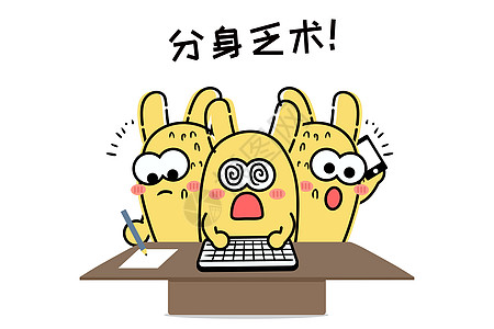摄小兔卡通形象分身乏术配图