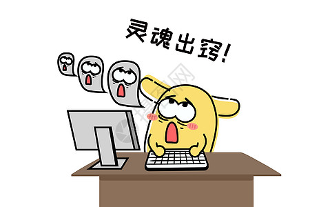 摄小兔卡通形象灵魂出窍配图图片素材