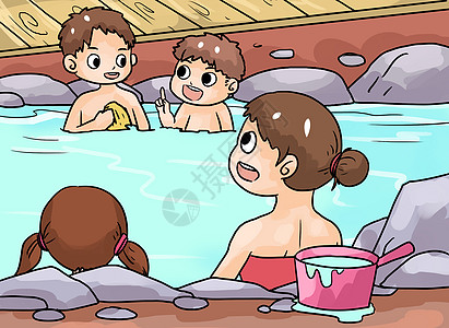 家人游泳泡温泉插画