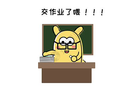 摄小兔卡通形象交作业配图图片素材