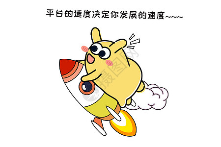 速度卡通图片-速度卡通素材图片大全-摄图网