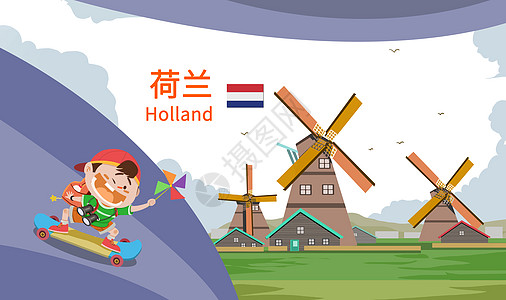 荷兰旅游荷兰郁金香风车高清图片