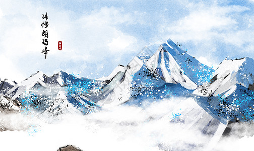 珠穆朗玛峰水墨画高清图片