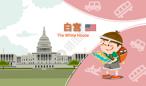 美国白宫旅游图片