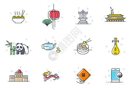 中国传统文化图标icon图片