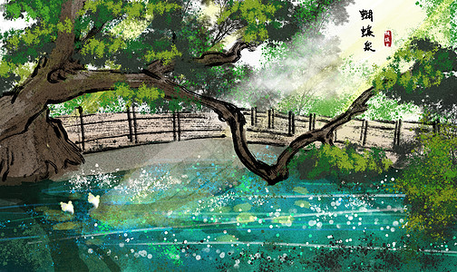 长白山自然景区蝴蝶泉水墨画插画