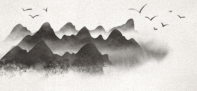 高山中国风水墨山水画插画