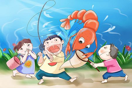 海甸湾钓虾插画