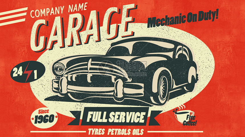 vintage复古汽车海报插画