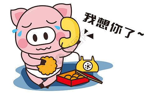 猪小胖卡通形象想念配图图片素材