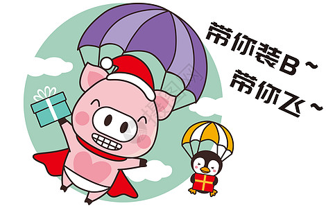 猪小胖卡通形象圣诞节配图高清图片