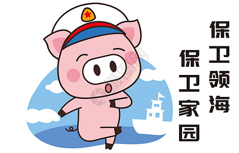 猪小胖卡通形象建军节配图图片