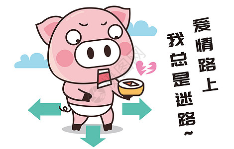 生活猪图片