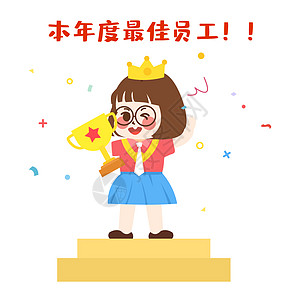月底冲业绩表情包图片