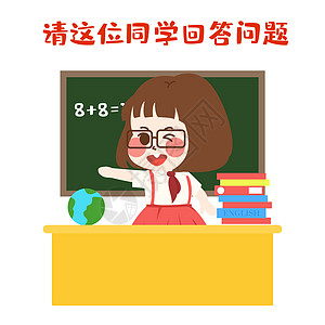 萌小妮卡通形象回答问题配图图片素材