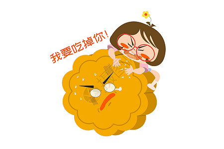 木木酱卡通形象中秋节配图高清图片