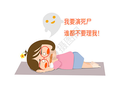 天天加班累成狗图片 天天加班累成狗素材 天天加班累成狗高清图片 摄图网图片下载 天天加班累成狗图片 天天加班累成狗素材 天天加班累成狗高清图片 摄图网图片下载