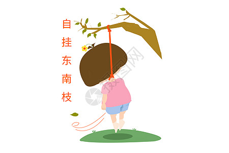 自适应psd格式-自适应psd素材图片-自适应psd模板下载-摄图网