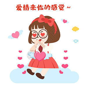 萌小妮卡通形象心动配图图片素材